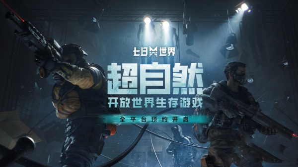 七日世界孤狼面罩获得方法