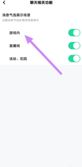 玩吧小游戏app怎么办才能玩 玩吧如何开启游戏内？