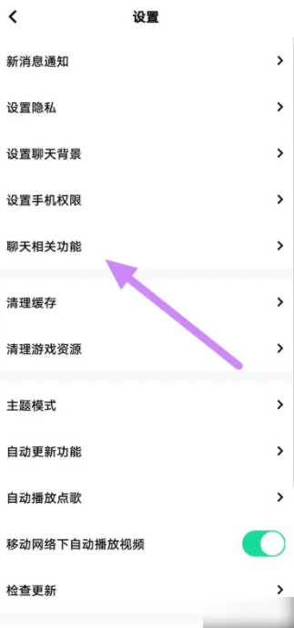 玩吧小游戏app怎么办才能玩 玩吧如何开启游戏内？