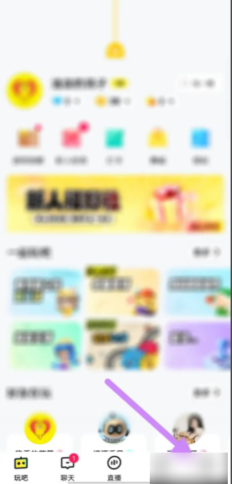 玩吧小游戏app怎么办才能玩 玩吧如何开启游戏内？