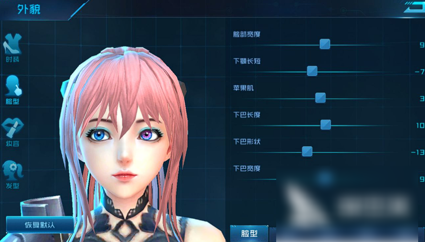 女神星球如何重新捏脸 女神星球捏脸系统介绍 女神星球捏脸怎么操作