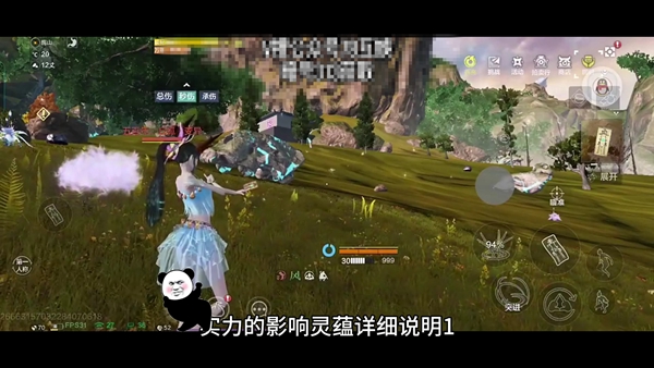 妄想山海怎么防水 妄想山海防水攻略