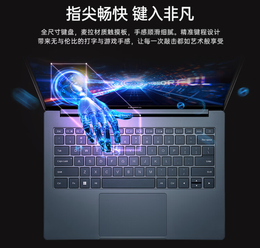 七彩虹首款 AI PC 笔记本源 N14 国行版开启预售：i7-13620H + RTX 4070、物理摄像头开关，首发 7999 元起