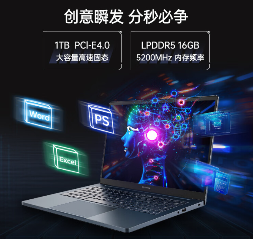 七彩虹首款 AI PC 笔记本源 N14 国行版开启预售：i7-13620H + RTX 4070、物理摄像头开关，首发 7999 元起