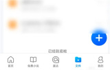 QQ浏览器手机降温方法步骤 QQ浏览器怎么给手机降温