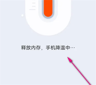 QQ浏览器手机降温方法步骤 QQ浏览器怎么给手机降温