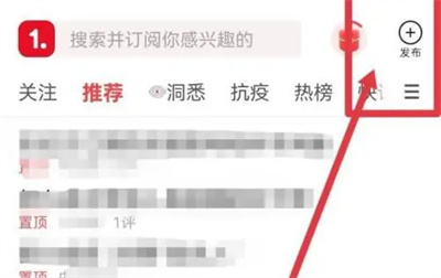 一点资讯发表短内容方法步骤 一点资讯怎么发表短内容