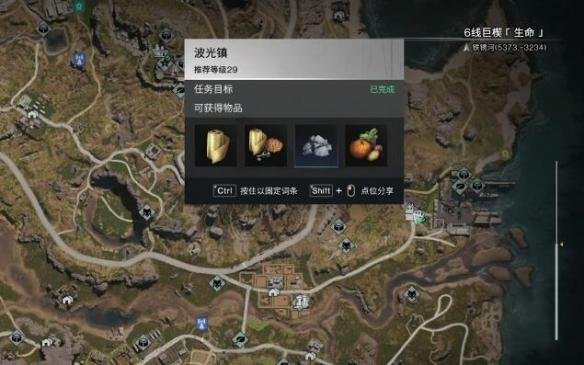 七日世界工号37获得方法