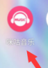 咪咕音乐怎么查看咪咕币明细 咪咕音乐查看咪咕币明细的方法