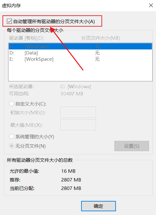 浏览器网页错误out of memory怎么办 网页错误out of memory常见解决方法