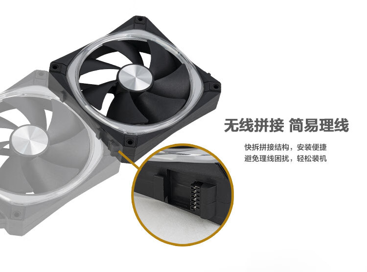 银昕推出 Air Nexus 系列魔方 / 魔镜 120 积木拼接风扇,46.55 元