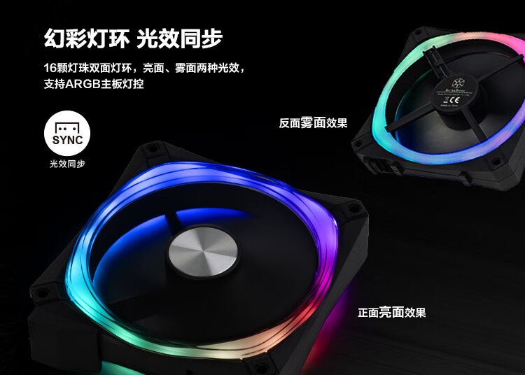 银昕推出 Air Nexus 系列魔方 / 魔镜 120 积木拼接风扇,46.55 元