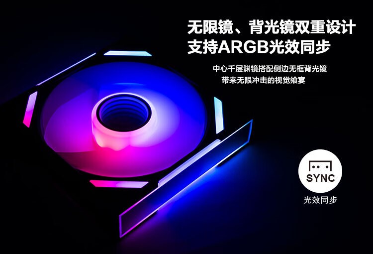 银昕推出 Air Nexus 系列魔方 / 魔镜 120 积木拼接风扇,46.55 元