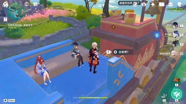 《原神》他们行过星空任务怎么做
