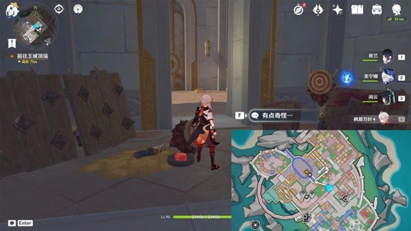 《原神》他们行过星空任务怎么做