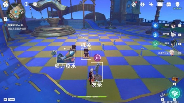 《原神》他们行过星空任务怎么做