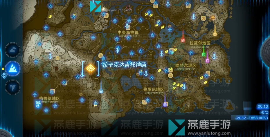 王国之泪格鲁德地区神庙位置攻略