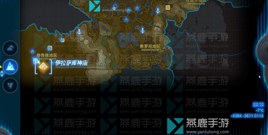王国之泪格鲁德地区神庙位置攻略