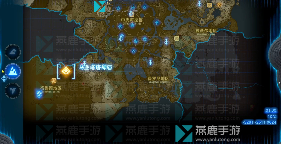 王国之泪格鲁德地区神庙位置攻略