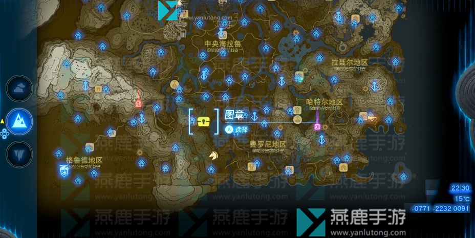 王国之泪格鲁德地区神庙位置攻略
