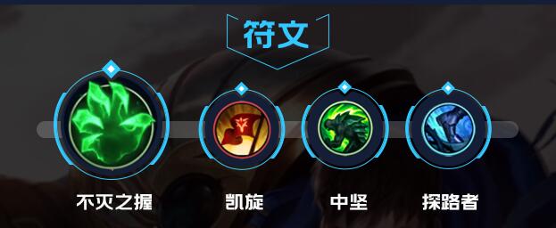 lol手游德玛出装天赋符文加点攻略