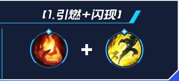 lol手游德玛出装天赋符文加点攻略