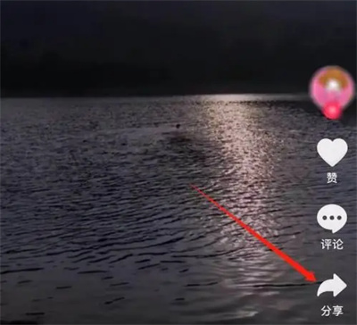 抖音举报视频的方法步骤 抖音怎么举报视频