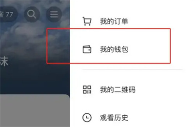 抖音解绑银行卡的方法步骤 抖音怎么解绑银行卡