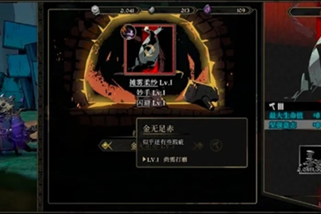 安尼姆的无尽旅途游戏新手怎么玩