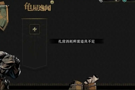 安尼姆的无尽旅途游戏新手怎么玩