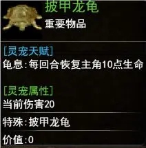 傲天骷髅传游戏新手怎么玩