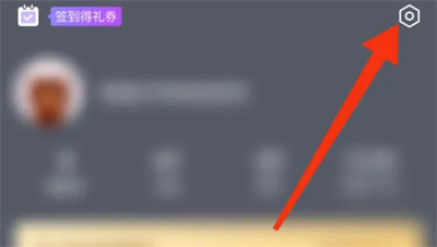 熊猫看书关最近阅读方法步骤 熊猫看书怎么关最近阅读