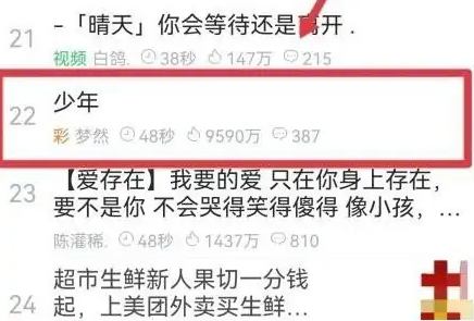 铃声多多怎么设置来电铃声 铃声多多设置来电铃声的方法