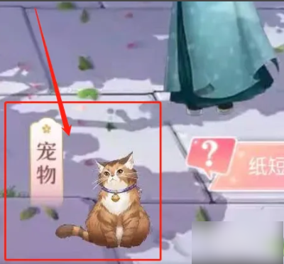 后宫秘史怎么喂出大猫 爱江山更爱美人（后宫秘史）如何养宠物