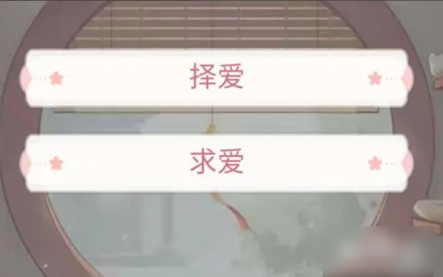 后宫秘史怎么喂出大猫 爱江山更爱美人（后宫秘史）如何养宠物