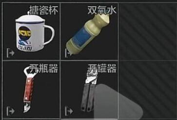 永劫无间手游特木尔魂玉怎么搭配