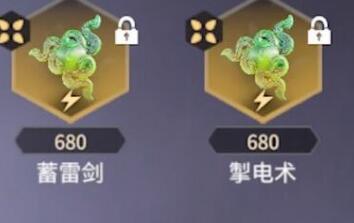 永劫无间手游哈迪魂玉怎么搭配