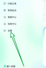 萝卜快跑在哪修改登录密码_设置登录密码教程介绍