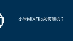 Bagaimana untuk menyalakan Xiaomi MIX Flip?