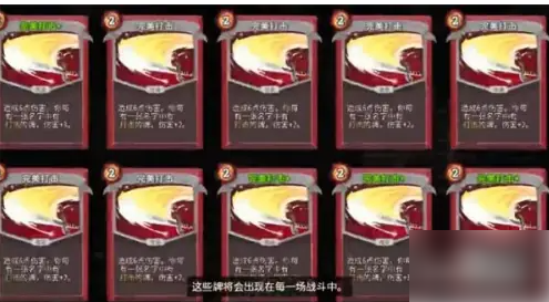 杀戮尖塔如何回档 杀戮尖塔怎么回档