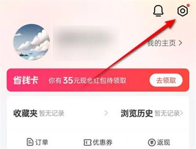 识货解绑QQ账号的方法步骤 识货怎么解绑QQ账号