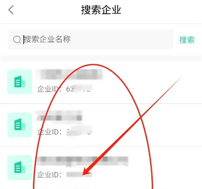 悦动圈加入企业团队方法步骤 悦动圈怎么加入企业团队