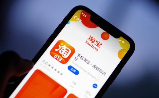 淘宝怎么预约直播 淘宝预约直播方法介绍