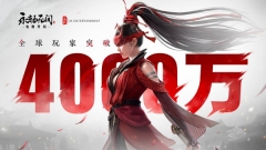 永劫无间手游互通端游皮肤介绍
