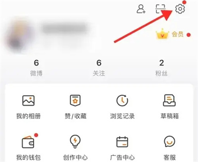 微博不显示手机型号方法步骤 微博怎么不显示手机型号