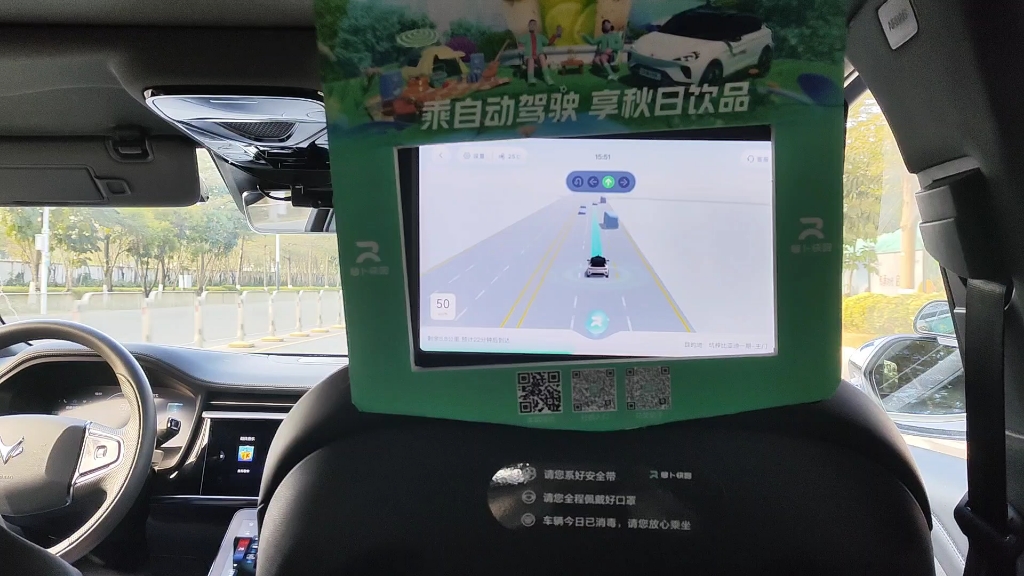 萝卜快跑是无人驾驶还是远程操作 萝卜快跑app叫车教程介绍