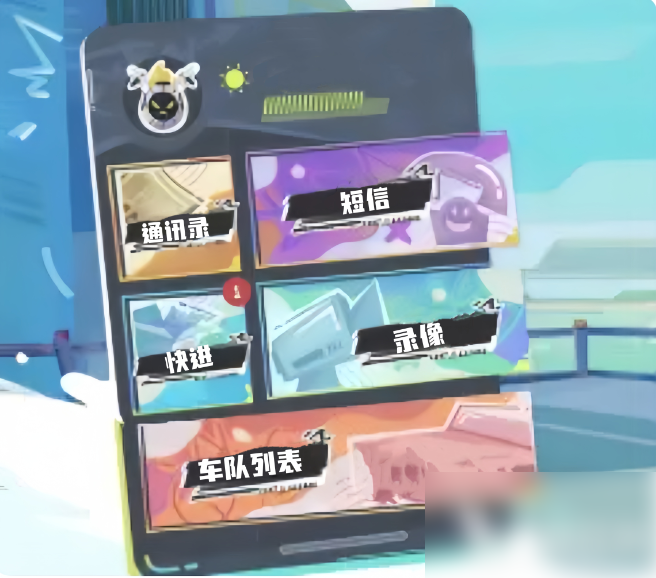 全明星街球派对怎么加好友 加好友方法介绍