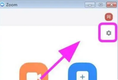 zoom视频会议怎么设置虚拟背景 zoom视频会议设置虚拟背景操作分享