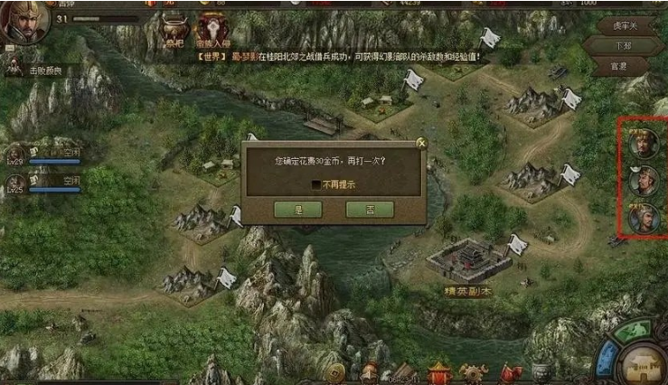 攻城掠地手游257文聘怎么过 具体介绍