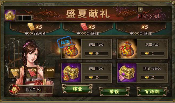 攻城掠地手游257文聘怎么过 具体介绍